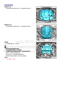 2018奥迪A5 3.0升直喷发动机-发动机罩