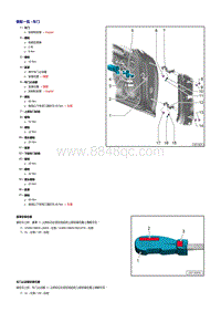 2018年奥迪A5-车门