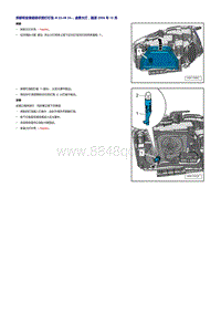 奥迪A5维修手册-示宽灯