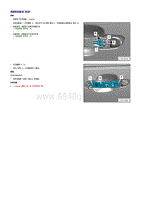 2018年奥迪A5-拆卸和安装车门锁