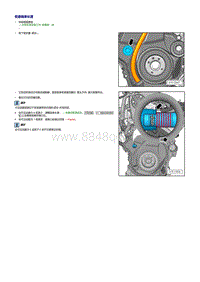 奥迪A5直喷发动机1.8和2.0L-检查链条长度