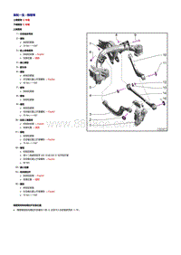 2018年奥迪A5-悬挂臂 转向横拉杆