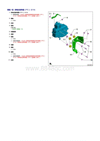 2018年奥迪A5-冷却液回路