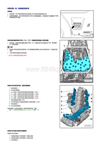 奥迪A5维修手册-变速箱控制系统