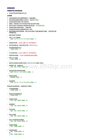 2018奥迪A5 3.0升直喷发动机-安装发动机