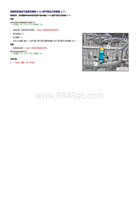 奥迪A5 2.0升TFSI发动机-探测器和传感器