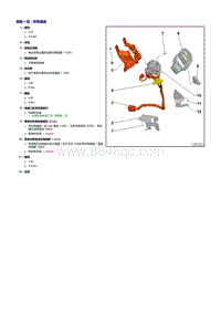 2018奥迪A5 3.0升直喷发动机-充电插座