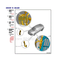 2018年奥迪A5-插头连接