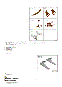 奥迪A5维修手册-拆卸变速箱 带 6 缸 3.0 l TDI 发动机的车辆