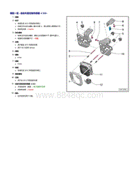 奥迪A5维修手册-自动车距控制