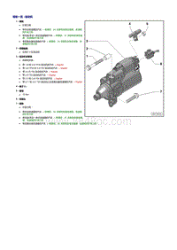 奥迪A5维修手册-起动机