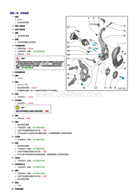 奥迪A5维修手册-车轮支承