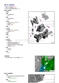 奥迪A5 2.0升DEMB发动机-动力机组支承