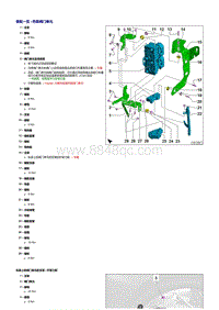 2018年奥迪A5-热泵阀门单元