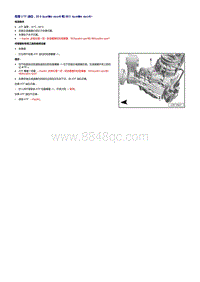 2018年奥迪A5-ATF