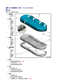 2018年奥迪A5-后排座椅座套和软垫