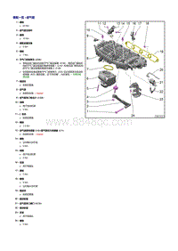 奥迪A5直喷发动机1.8和2.0L-进气管