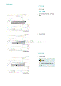 2022埃安AION S维修手册-滤芯总成