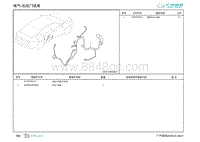 2022埃安AION S零件图-右后门线束 