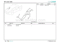 2022埃安AION S零件图-左后门线束 