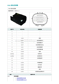 2022埃安AION S电路图-FR03 接右后视镜