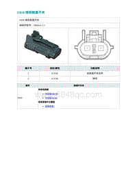 2022埃安AION S电路图-FB50 接前舱盖开关