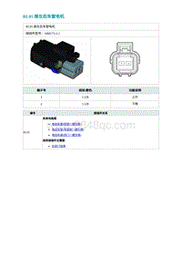 2022埃安AION S电路图-RL05 接左后车窗电机