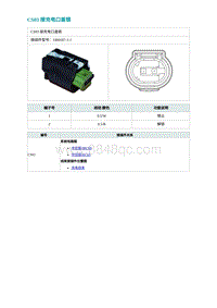 2022埃安AION S电路图-CS03 接充电口盖锁