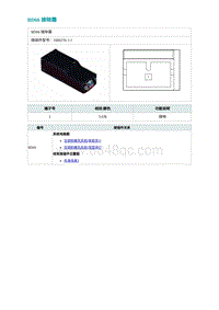 2022埃安AION S电路图-BD66 接除霜