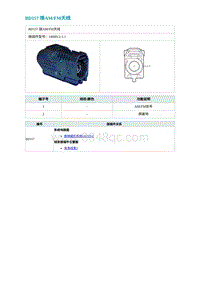 2022埃安AION S电路图-BD157 接AMFM天线