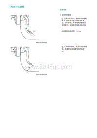 2022埃安AION S维修手册-检查制动踏板