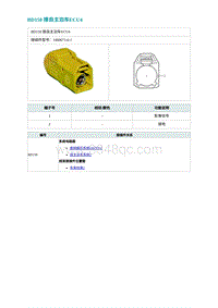 2022埃安AION S电路图-BD150 接自主泊车ECU4