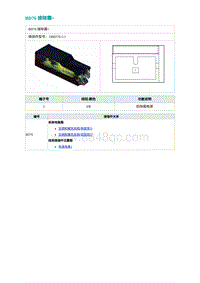 2022埃安AION S电路图-BD76 接除霜 