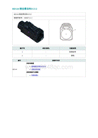 2022埃安AION S电路图-BD144 接全景泊车ECU2