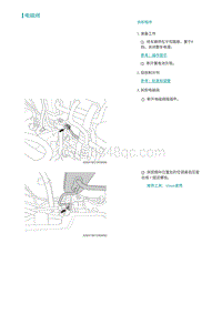 2022埃安AION S维修手册-电磁阀