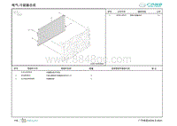 2022埃安AION S零件图-冷凝器总成 