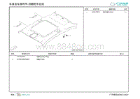 2022埃安AION S零件图-顶棚把手总成 