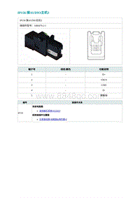 2022埃安AION S电路图-IP156 接AUDIO主机3