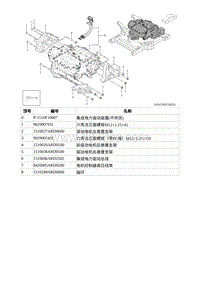 2022埃安AION S维修手册-集成电力驱动装置