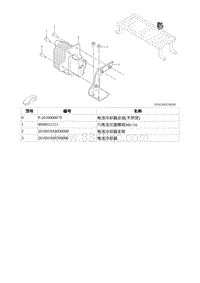 2022埃安AION S维修手册-电池冷却器总成