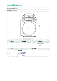 2022埃安AION S电路图-BD146 接全景泊车ECU4