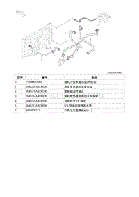 2022埃安AION S维修手册-电机冷却水管总成_1