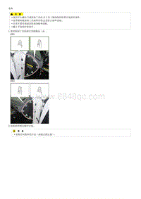 2020索纳塔维修手册-仪表板侧盖