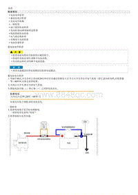 2020索纳塔维修手册-维修程序