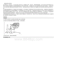 2020索纳塔车身维修-一般事项