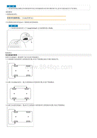 2020索纳塔维修手册-轮胎