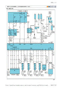 2010途胜G2.0 DOHC电路图-自动变速器控制系统（汽油） 