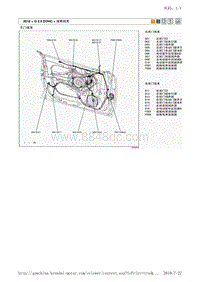 2010途胜G2.0 DOHC电路图-座椅线束