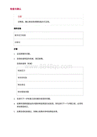 2022长安uni-v-5.故障症状诊断