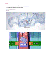 2022长安uni-v-6.拆卸与安装